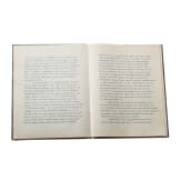 A diary of a German naval officer and a picture by Claus Bergen on the Battle of the Skagerrak in 1916