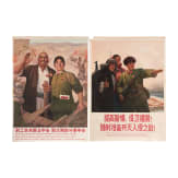 Zwei chinesische Propagandaplakate, 1970er Jahre