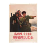 Zwei chinesische Propagandaplakate, 1970er Jahre