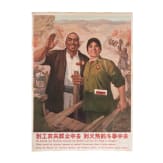 Zwei chinesische Propagandaplakate, 1970er Jahre