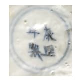 Potiche-V&auml;schen, China, Qing-Dynastie (1644 - 1912), Anfang 20. Jhdt.