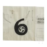 Bildrolle zum Thema Bogenschie&szlig;en, Japan, Ende Edo-Periode