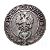 Sehr seltenes Abzeichen f&uuml;r Beamte f&uuml;r den Kampf gegen die Pest, Russland, um 1910
