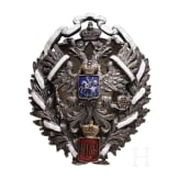 Abzeichen f&uuml;r Absolventen des Moskauer Lyzeums des Zarewitsch Nikolaus, Russland, um 1915