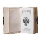Gedenkbuch mit Chiffre "A" unter Gro&szlig;herzogskrone, Foto von Gro&szlig;f&uuml;rst Sergey Alexandrovich und Elisaveta Feodorovna sowie zwei B&uuml;cher, Russland, 1901 - 1914