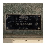 Kamera FK III/188/16, Fliegertruppe