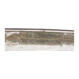 A silver mounted and coral set Ottoman yatagan, circa 1840