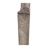 Choora mit &auml;lterer, geschnittener persischer Wootz-Klinge, Afghanistan, fr&uuml;hres 20. Jhdt.