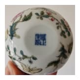 Kleine Famille-Rose-Deckeldose mit Schmetterlingen, China, wohl 19./20. Jhdt.