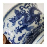 Blau-wei&szlig;e Drachenschale mit Yongzheng-Sechszeichenmarke, China, wohl Yongzheng-Periode, 18. Jhdt.