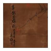 Rollbild mit Darstellung eines bl&uuml;henden Pflaumenbaums, China, 20 Jhdt.