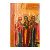 Ikone mit der Kreuzigung Christi, Russland, 19. Jhdt.
