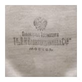Ikonen-Triptychon mit dem Heiligen Wladimir, Russland, Moskau, Iwan S. Gubkin, um 1890, mit Etui der Firma Olowjanischnikow