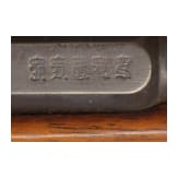 Karabiner 71, OEWG, 1876