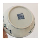 A small Chinese Doucai bowl with Qianlong mark, probably Qing dynasty (17th - 20th century)