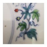 A small Chinese Doucai bowl with Qianlong mark, probably Qing dynasty (17th - 20th century)