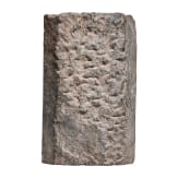 Black stone stele in the style of the Pala Dynasty (c. 750&ndash;1161), probably from this period, 11th/12th century