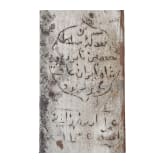 A Persian shamshir with wootz-Damascus blade, circa 1800
