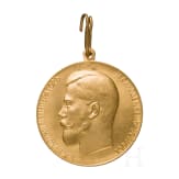 A large gold medal for Zeal in Services to the Government, Tsar Nicholas II (1894 - 1917)