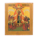 A Russian icon showing the Mother of God "Joy to all who grieve", 19th century