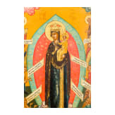 A Russian icon showing the Mother of God "Joy to all who grive", 19th century