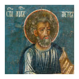 A large Russian icon showing Apostle Peter with basma, 18th century
