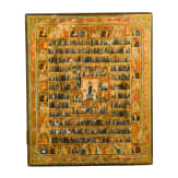 A large Russian menalogical icon with 40 devotional images of the Virgin Mary (year icon), circa 1900