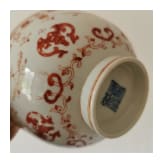 Eisenrot bemalte Schale mit Flederm&auml;usen und Daoguang-Sechszeichenmarke, China, wohl aus dieser Zeit (um 1840)