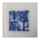 Kleine Famille-Rose-Deckeldose mit Schmetterlingen, China, wohl 19./20. Jhdt.