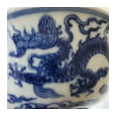 Blau-wei&szlig;e Drachenschale mit Yongzheng-Sechszeichenmarke, China, wohl Yongzheng-Periode, 18. Jhdt.