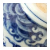 Blau-wei&szlig;e Drachenschale mit Yongzheng-Sechszeichenmarke, China, wohl Yongzheng-Periode, 18. Jhdt.