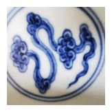 Blau-wei&szlig;e Drachenschale mit Yongzheng-Sechszeichenmarke, China, wohl Yongzheng-Periode, 18. Jhdt.