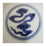 Blau-wei&szlig;e Drachenschale mit Yongzheng-Sechszeichenmarke, China, wohl Yongzheng-Periode, 18. Jhdt.
