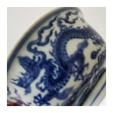 Blau-wei&szlig;e Drachenschale mit Yongzheng-Sechszeichenmarke, China, wohl Yongzheng-Periode, 18. Jhdt.