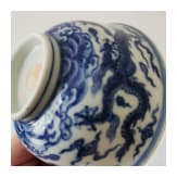 Blau-wei&szlig;e Drachenschale mit Yongzheng-Sechszeichenmarke, China, wohl Yongzheng-Periode, 18. Jhdt.