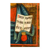 An icon showing Christ Pantokrator, Russia, Vetka, circa 1900