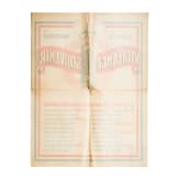 1. Weltkrieg, Plakat "Alliance Universitaire - Vigilance Souvenir"
