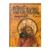 An icon showing the Monksaints Zosima and Savatii, Russia, circa 1800