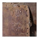 Bronze Belt, Urartian, 7th Century B.C.