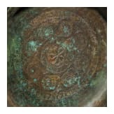 Three large bronze bowls, Timurid, 14th century