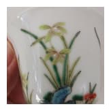 Famille-Rose Koppchen mit Bl&uuml;ten und Gedicht, China, wohl 19. Jhdt.