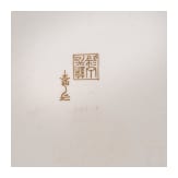 Satsuma-Teller, Japan, Anfang des 20. Jhdts.