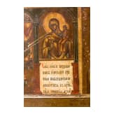 Vierfelder-Ikone mit der Gottesmutter, Russland, 19. Jhdt.