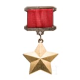 A Gold Star for the honorary title of Hero of the Soviet Union, 20th century