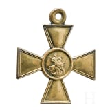 St. George's Cross, 2nd Class, circa 1917