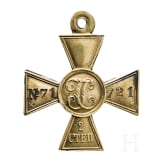 St. George's Cross, 2nd Class, circa 1917
