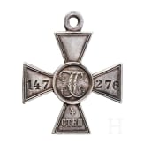 Russian St. George's Cross, 4th Class, Russo-Japanese War, circa 1905