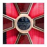 Order of Saint Wladimir, Cross 3rd Class