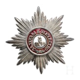 Order of St Alexander Newsky, breast star