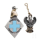 Jeton of the Society of the Blue Cross, Charity Badge, Russia, 1901-1914